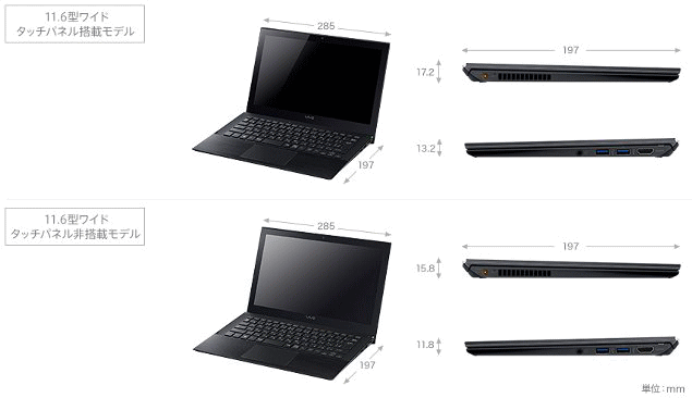 VAIO Pro 11