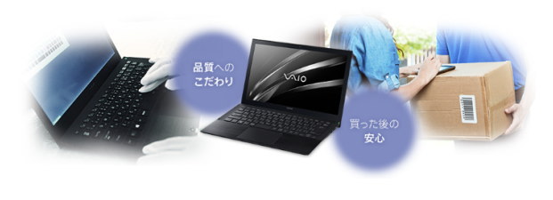 VAIO Z