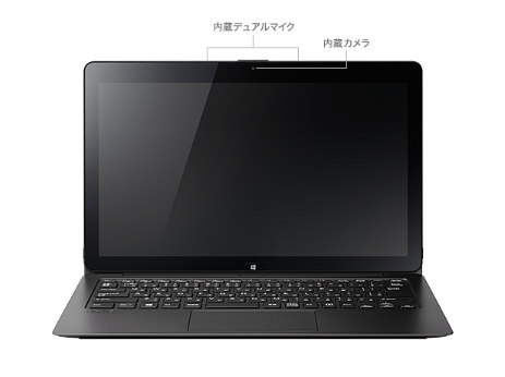 VAIO Z