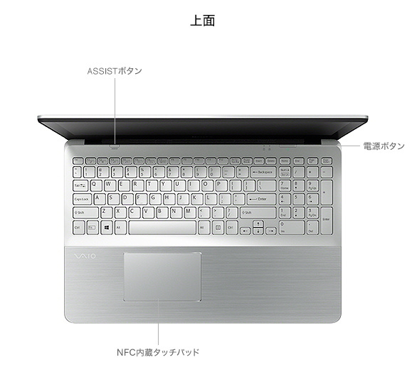 VAIO