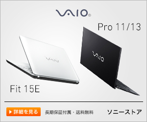 VAIO