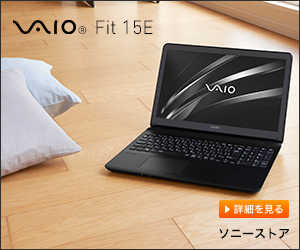 VAIO