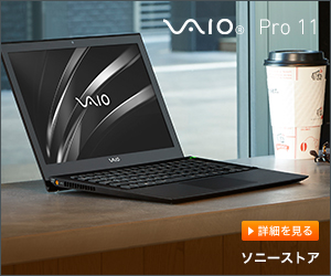 VAIO