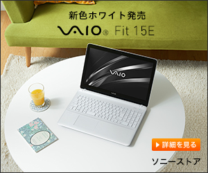 VAIO