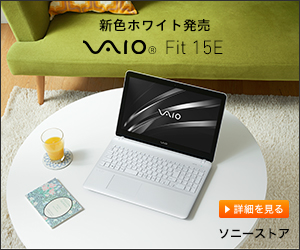 VAIO