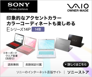 VAIO