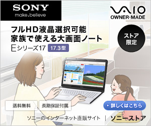 VAIO