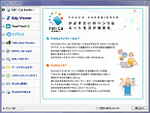 VAIO