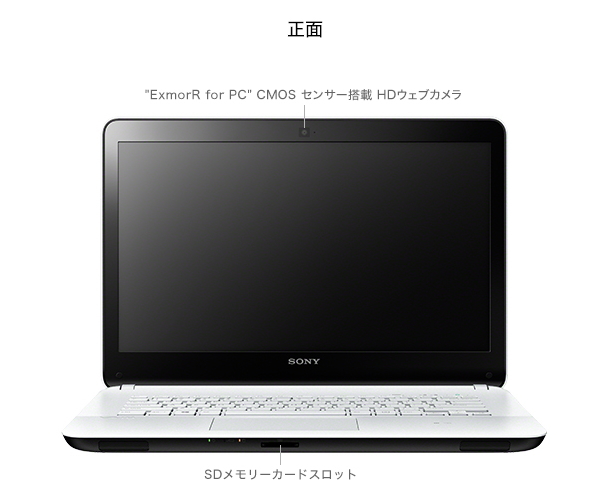 VAIO