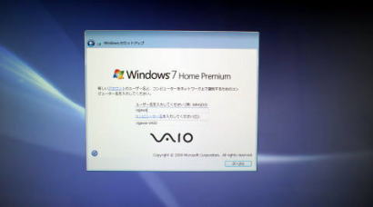 VAIO