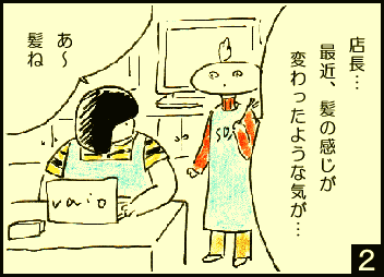 VAIO