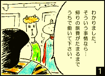 VAIO