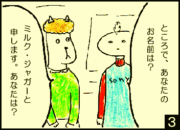 VAIO