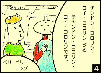 VAIO