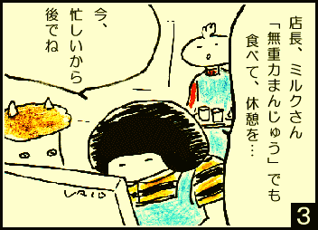 VAIO