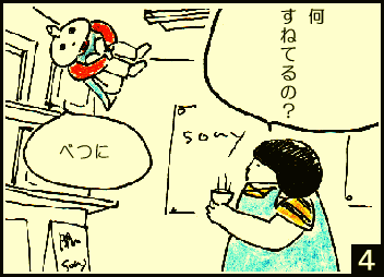 VAIO