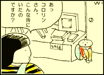 VAIO