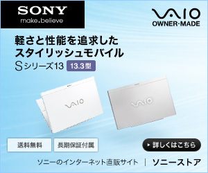 VAIO