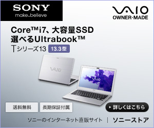 VAIO