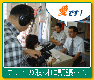VAIOの取材