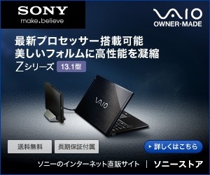 VAIO