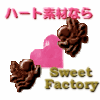 ハート＆スウィート素材 SweetFactory/メニューボタン