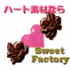 n[gXEB[gf SweetFactory/a