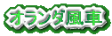 I_