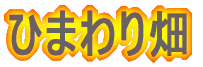 Ђ܂蔨