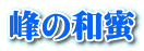 ̘a