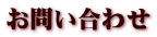 ₢킹