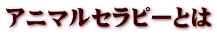 Aj}Zs[Ƃ