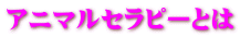 Aj}Zs[Ƃ