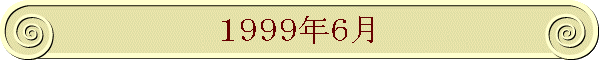 PXXXNU