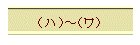 inj`ij