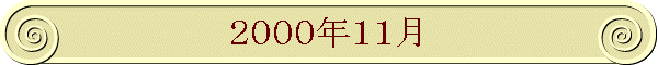 QOOONPP