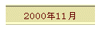 QOOONPP