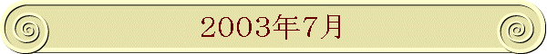 QOORNV
