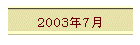 QOORNV