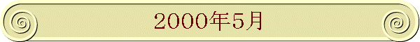 QOOONT