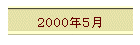 QOOONT