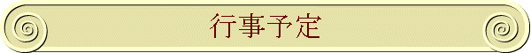 s\