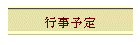 s\