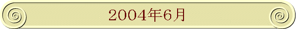 QOOSNU