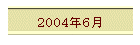QOOSNU