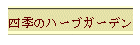 lG̃n[uK[f