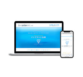 おかべ歯科眼科クリニック インプラント特設サイト