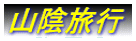 RAs