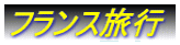 tXs
