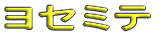 Z~e